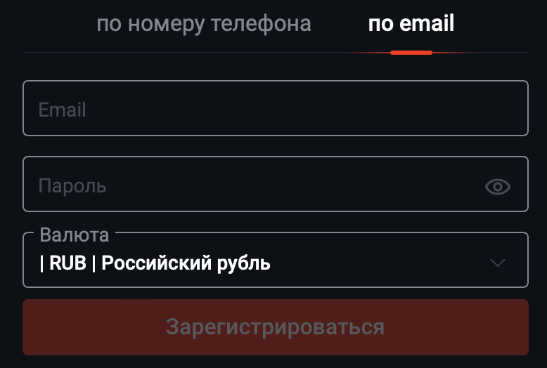 Создание аккаунта с настройкой пароля – в поле "Пароль" предусмотрена иконка скрытия/отображения введенных символов для удобства пользователя.